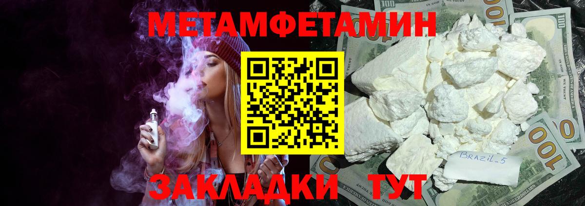 Amphetamine 98% Менделеевск