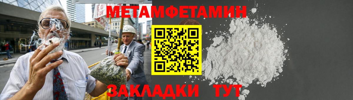 Менделеевск  Амфетамин  Вход с VPN  Amphetamine Premium 