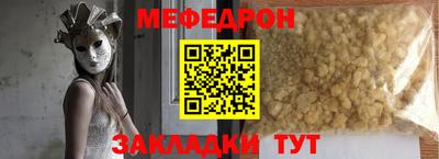 герыч Братск