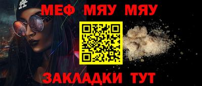 mdpv Бердск