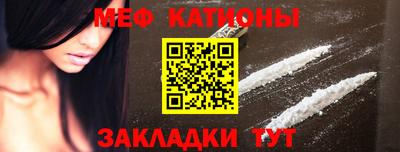 герыч Белореченск