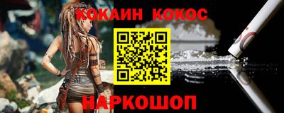 мескалин Боровичи