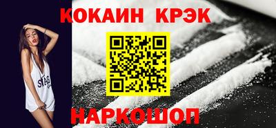 mdpv Бердск