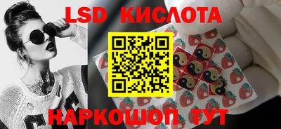 герыч Белореченск