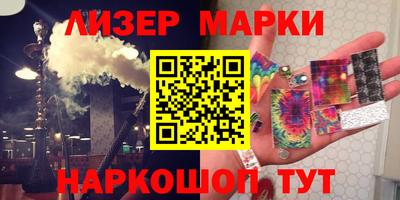 герыч Белореченск