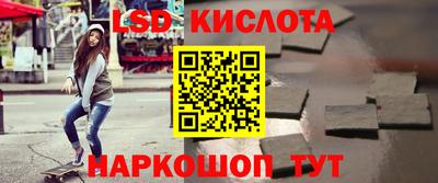 герыч Белореченск