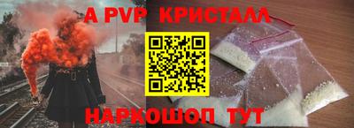 герыч Белореченск