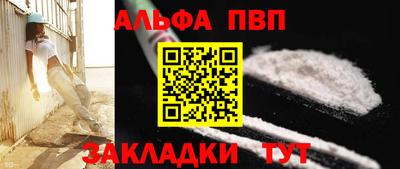 герыч Белореченск