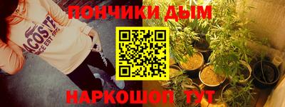герыч Белореченск