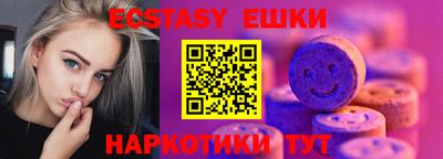 мескалин Боровичи