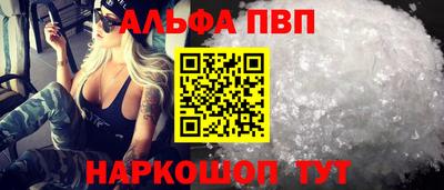 герыч Белореченск