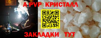прущая мука Брянск