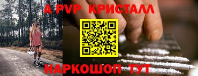 mdpv Бердск