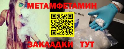 хмурый Белорецк