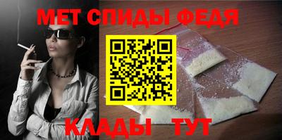 герыч Белореченск