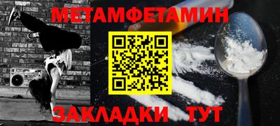 хмурый Белорецк