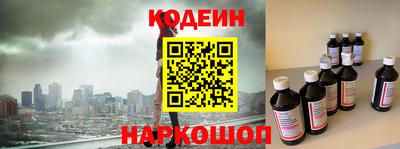 герыч Белореченск