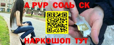 герыч Братск