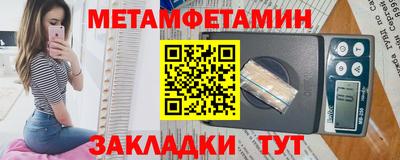 герыч Белореченск
