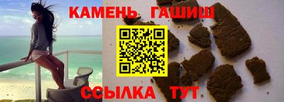 герыч Братск