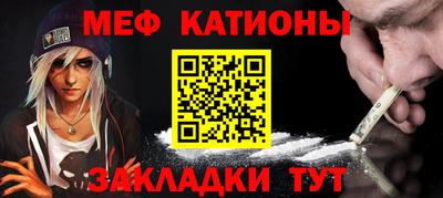 герыч Белореченск