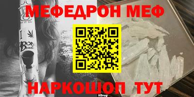 mdpv Бердск