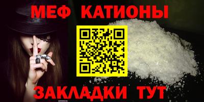 хмурый Белорецк