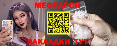 герыч Белореченск