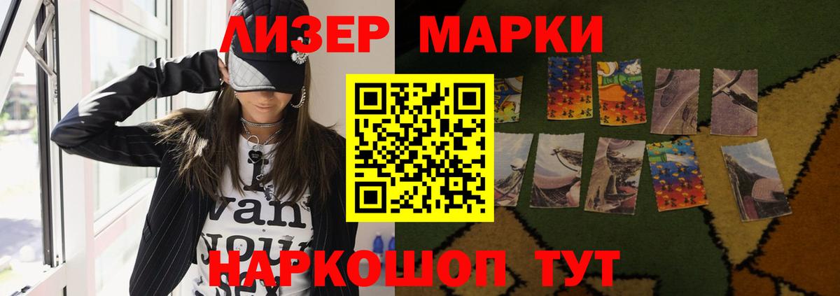 LSD-25 экстази ecstasy  Вход с VPN  Менделеевск  LSD-25 экстази ecstasy 