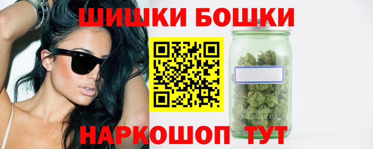 Марихуана марихуана  Вход с VPN  Менделеевск  Шишки марихуана VHQ  Бошки марихуана Ganja 